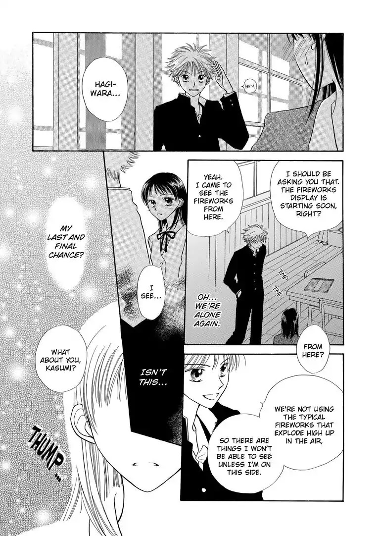 Another Side of You Chapter 0 page 22 - Chapter 0: Another Side of You