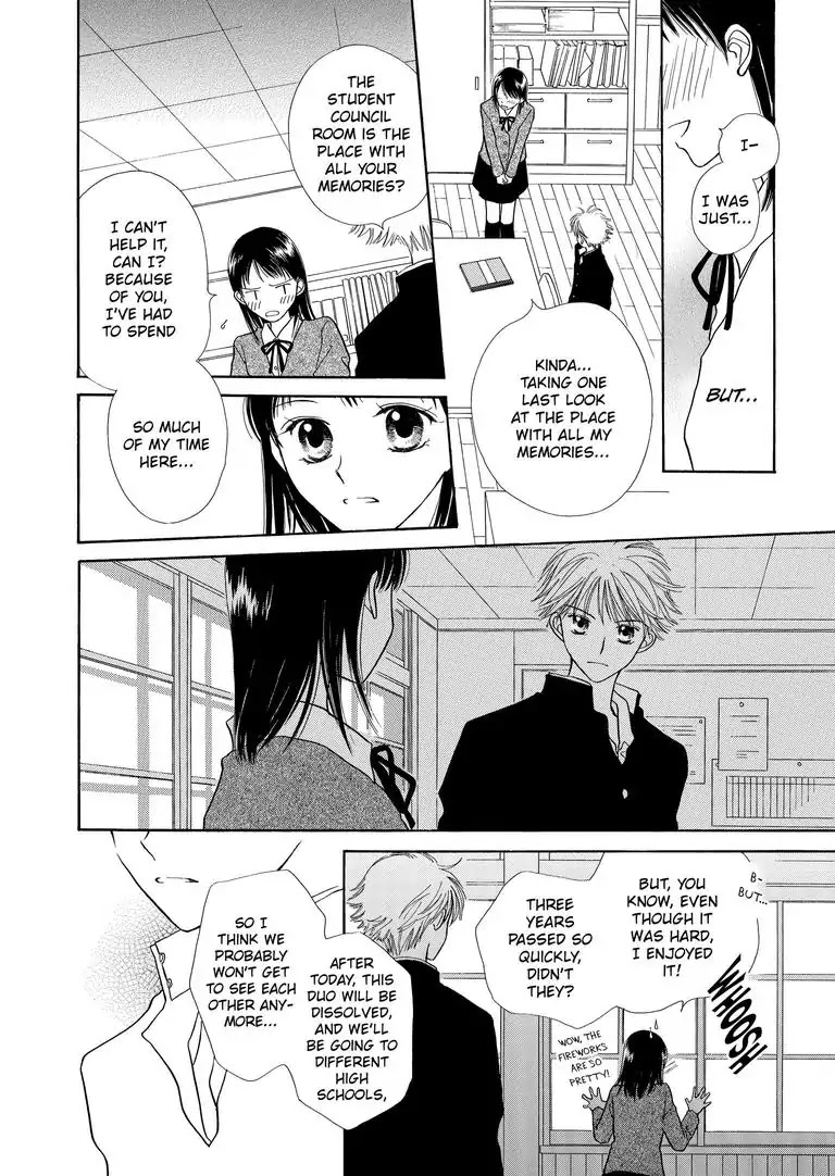 Another Side of You Chapter 0 page 23 - Chapter 0: Another Side of You