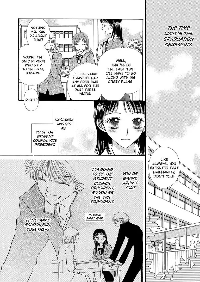 Another Side of You Chapter 0 page 5 - Chapter 0: Another Side of You