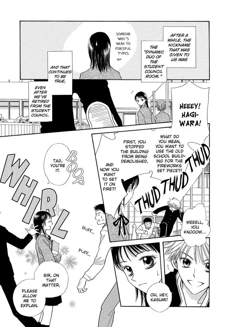 Another Side of You Chapter 0 page 6 - Chapter 0: Another Side of You