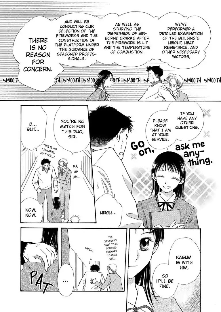 Another Side of You Chapter 0 page 7 - Chapter 0: Another Side of You