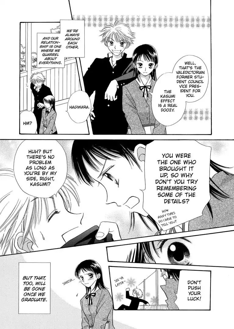 Another Side of You Chapter 0 page 8 - Chapter 0: Another Side of You