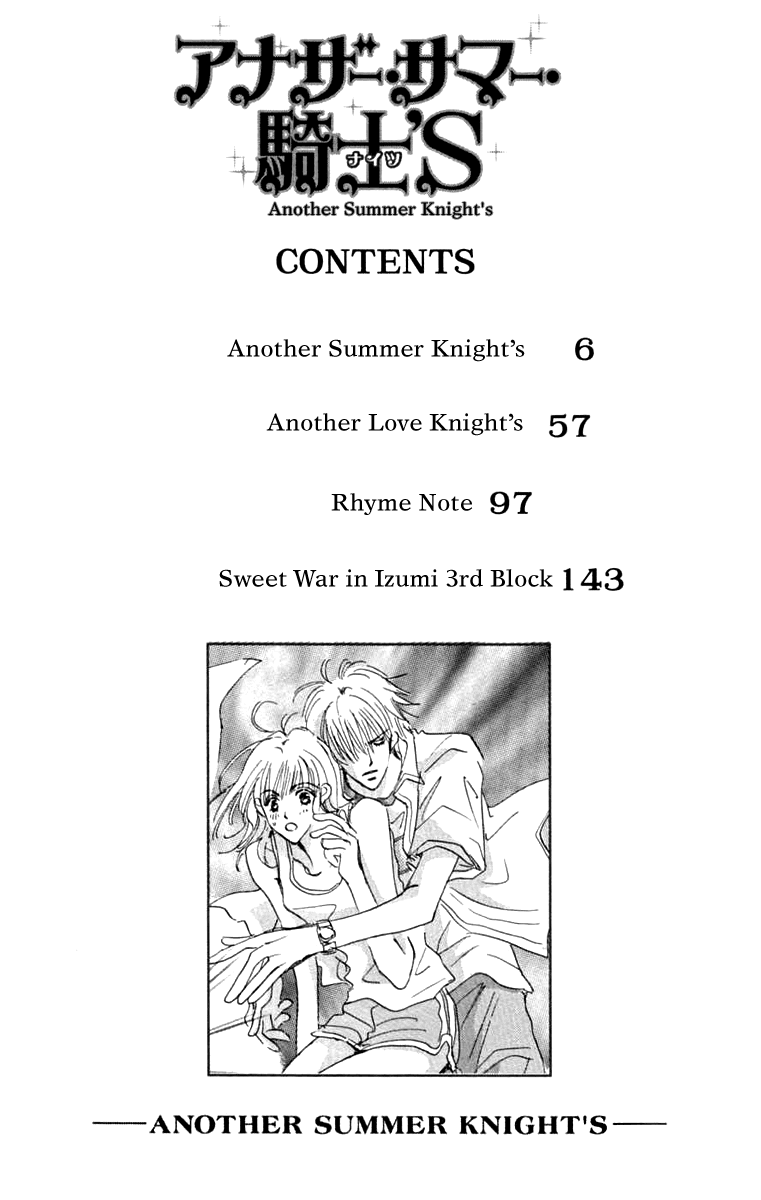 Another Summer Kishi's Chapter 1.2 page 4 - Chapter 1 v2 : Another Summer Knight's