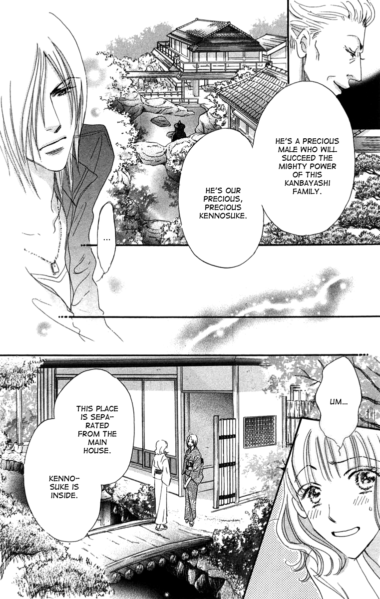 Another Summer Kishi's Chapter 2.2 page 12 - Chapter 2 v2 : Another Love Knight's
