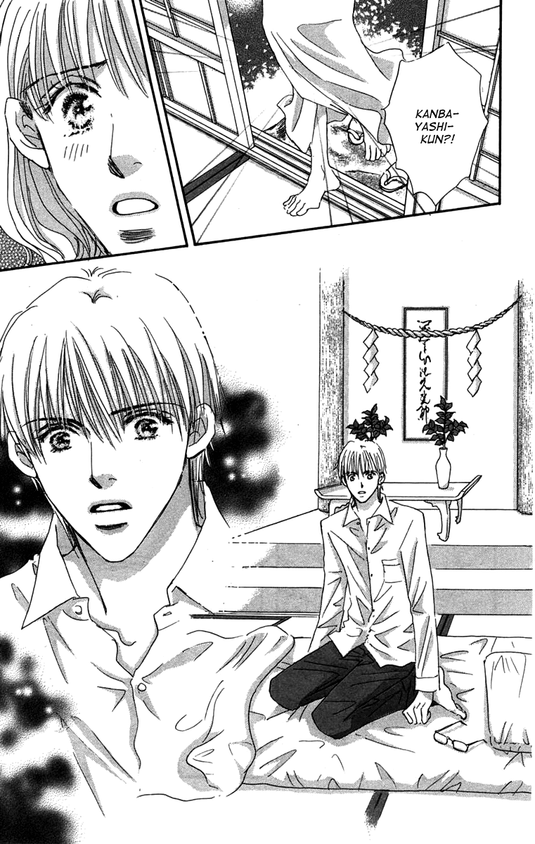 Another Summer Kishi's Chapter 2.2 page 15 - Chapter 2 v2 : Another Love Knight's