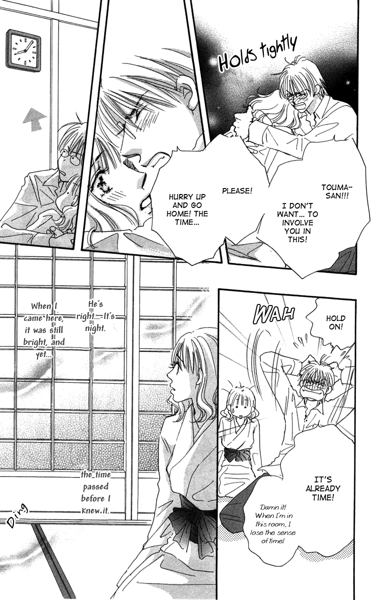 Another Summer Kishi's Chapter 2.2 page 19 - Chapter 2 v2 : Another Love Knight's