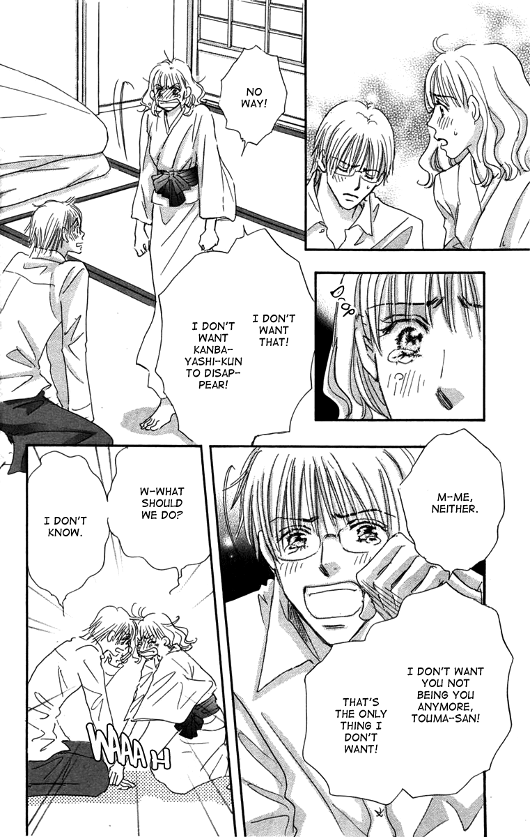 Another Summer Kishi's Chapter 2.2 page 26 - Chapter 2 v2 : Another Love Knight's
