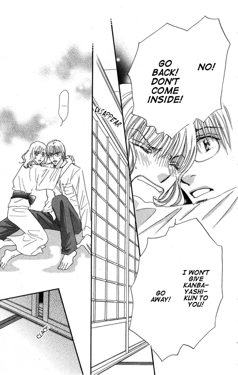 Another Summer Kishi's Chapter 2.2 page 29 - Chapter 2 v2 : Another Love Knight's