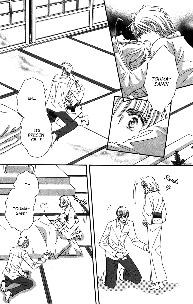 Another Summer Kishi's Chapter 2.2 page 31 - Chapter 2 v2 : Another Love Knight's
