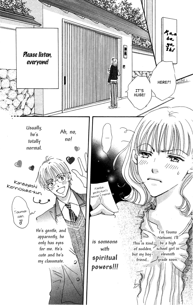 Another Summer Kishi's Chapter 2.2 page 4 - Chapter 2 v2 : Another Love Knight's