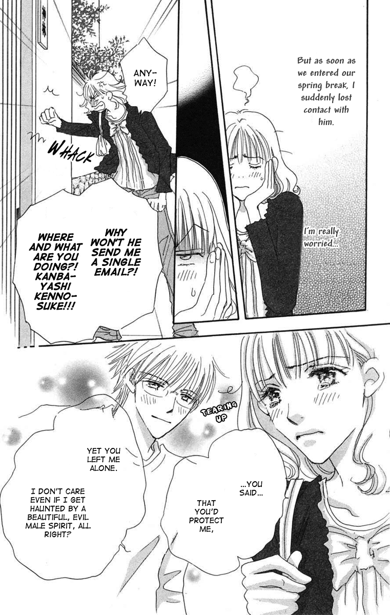 Another Summer Kishi's Chapter 2.2 page 5 - Chapter 2 v2 : Another Love Knight's