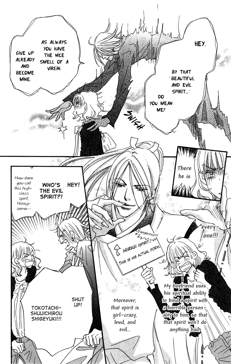 Another Summer Kishi's Chapter 2.2 page 6 - Chapter 2 v2 : Another Love Knight's