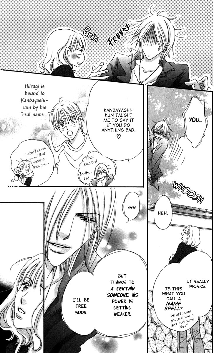 Another Summer Kishi's Chapter 2.2 page 7 - Chapter 2 v2 : Another Love Knight's