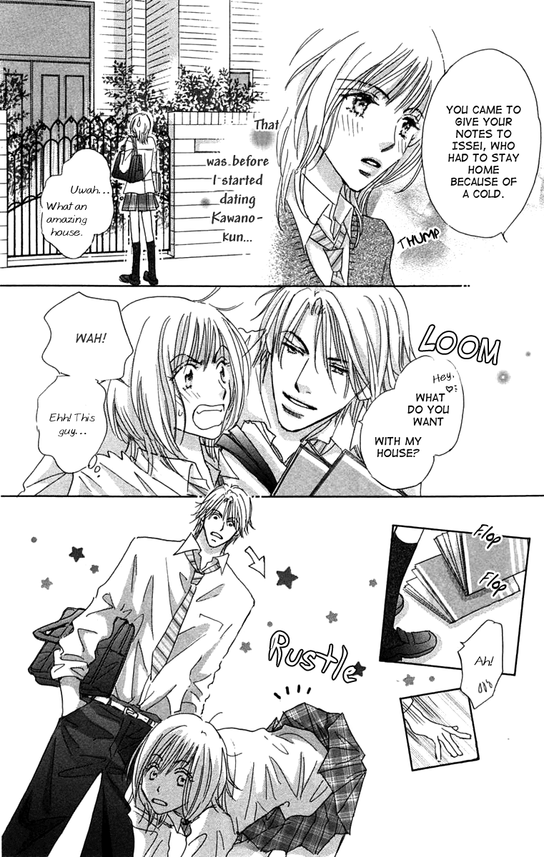 Another Summer Kishi's Chapter 3.2 page 25 - Chapter 3 v2 : Rhyme Note