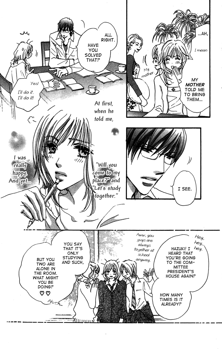 Another Summer Kishi's Chapter 3.2 page 4 - Chapter 3 v2 : Rhyme Note