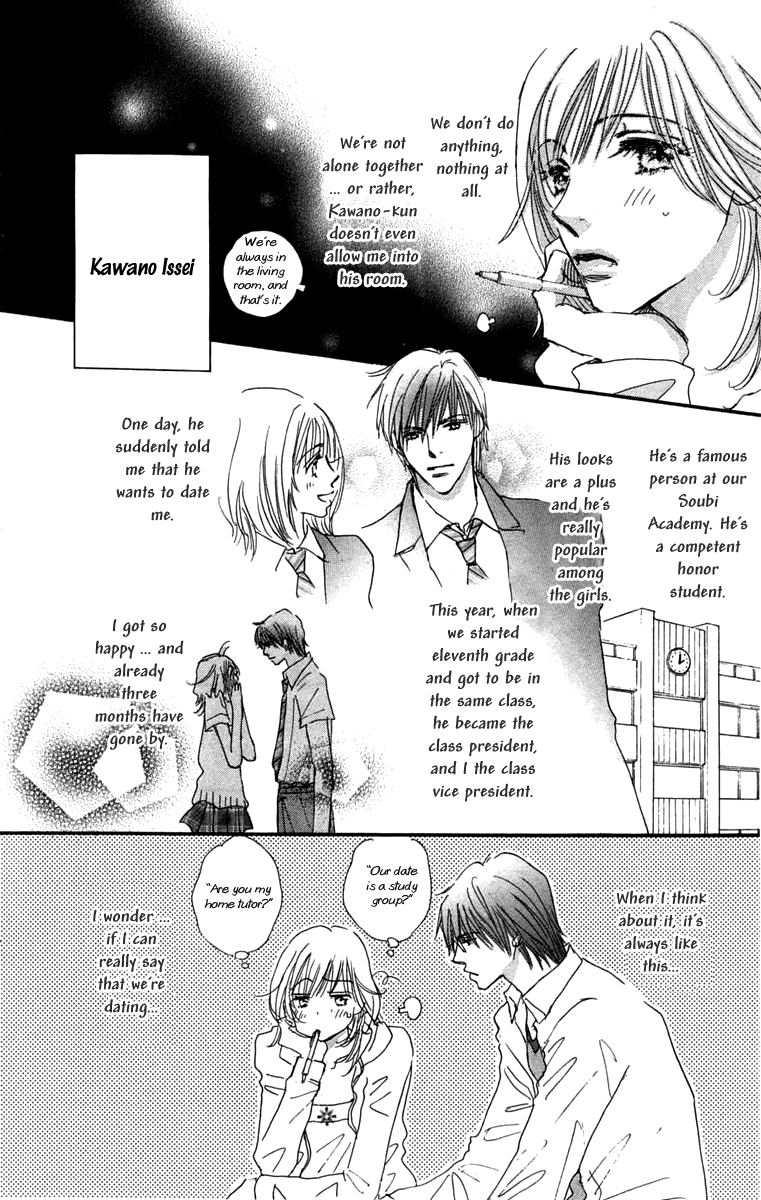 Another Summer Kishi's Chapter 3.2 page 5 - Chapter 3 v2 : Rhyme Note