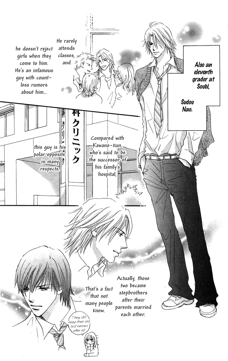 Another Summer Kishi's Chapter 3.2 page 7 - Chapter 3 v2 : Rhyme Note