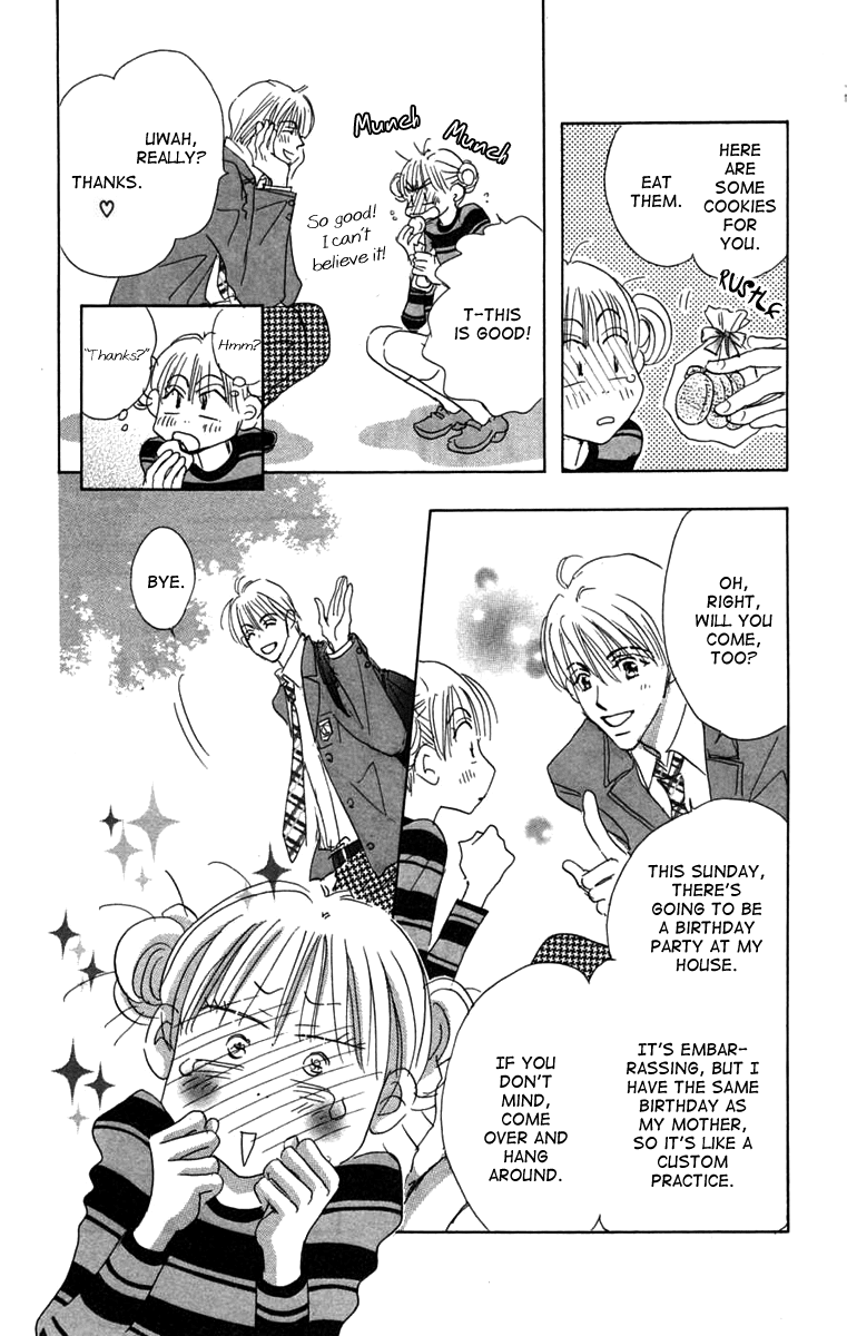 Another Summer Kishi's Chapter 4.2 page 14 - Chapter 4 v2 : Sweet War in Izumi 3rd Block [End]
