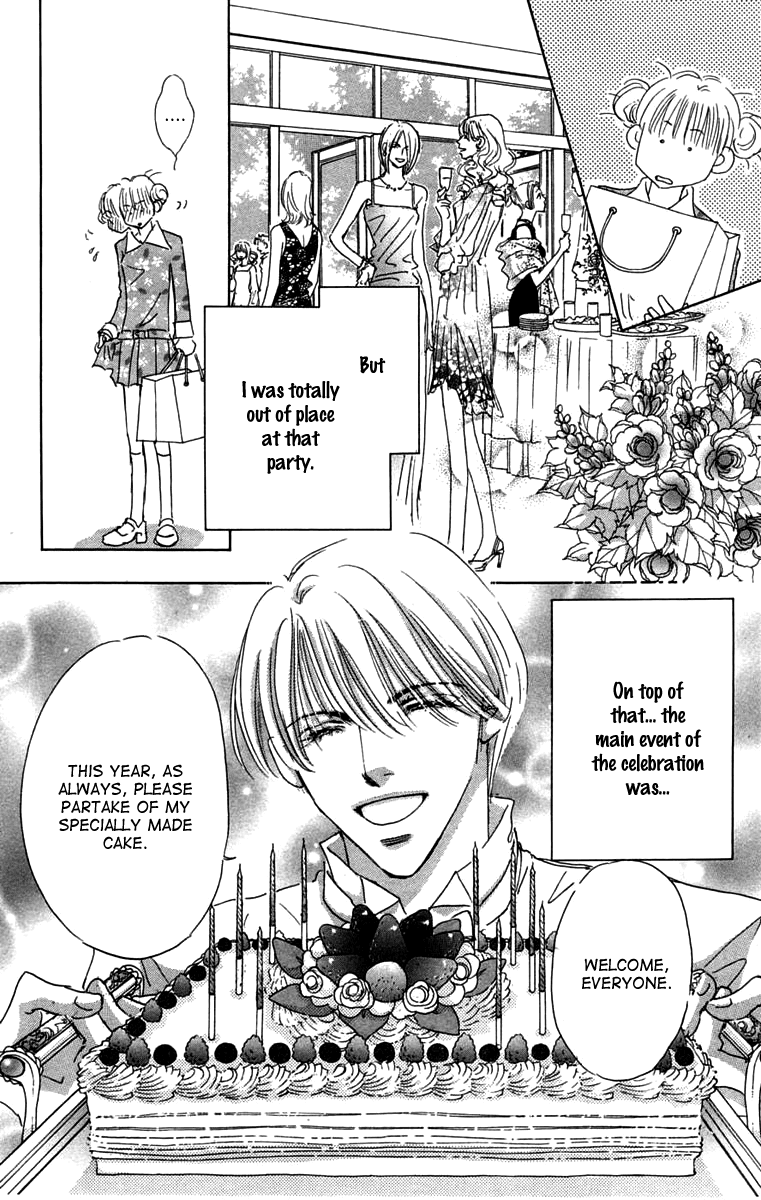 Another Summer Kishi's Chapter 4.2 page 16 - Chapter 4 v2 : Sweet War in Izumi 3rd Block [End]