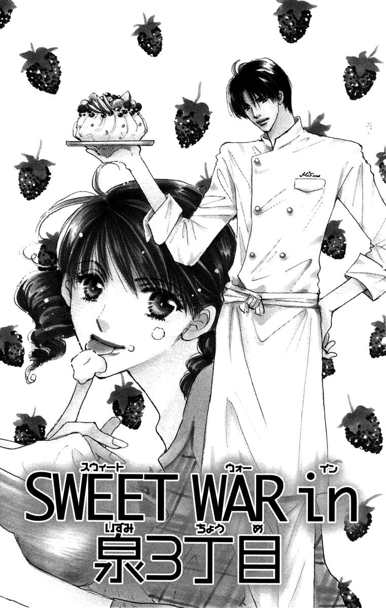Another Summer Kishi's Chapter 4.2 page 2 - Chapter 4 v2 : Sweet War in Izumi 3rd Block [End]