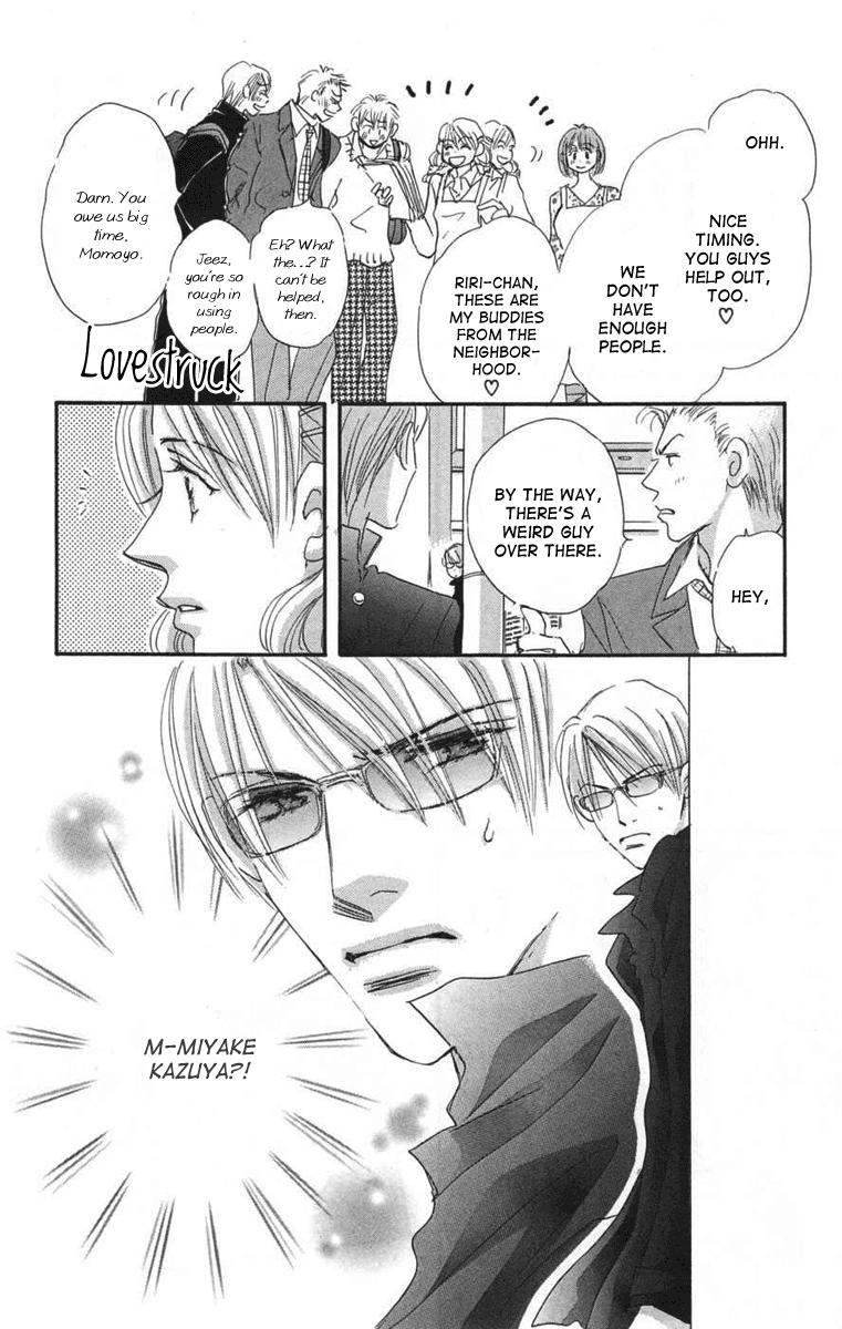 Another Summer Kishi's Chapter 4.2 page 30 - Chapter 4 v2 : Sweet War in Izumi 3rd Block [End]