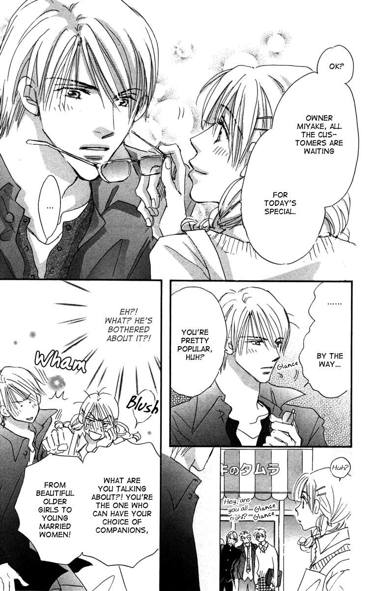 Another Summer Kishi's Chapter 4.2 page 33 - Chapter 4 v2 : Sweet War in Izumi 3rd Block [End]
