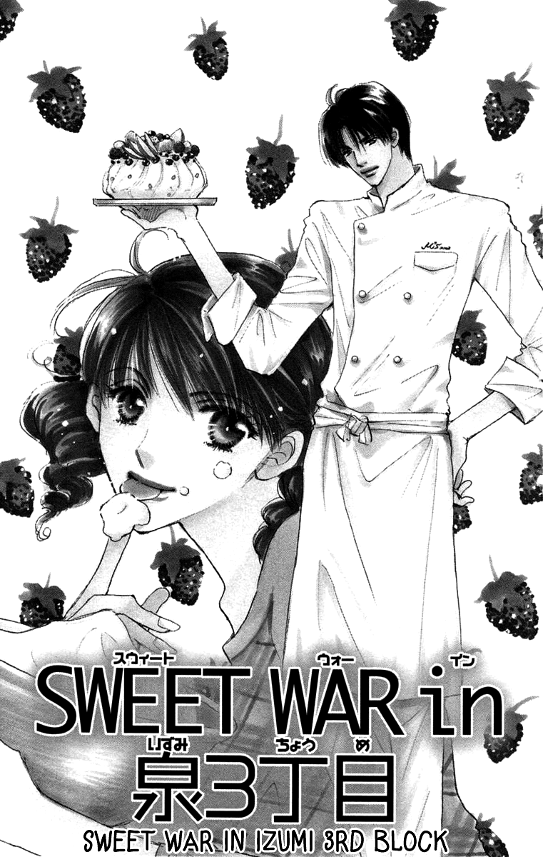 Another Summer Kishi's Chapter 4.2 page 4 - Chapter 4 v2 : Sweet War in Izumi 3rd Block [End]