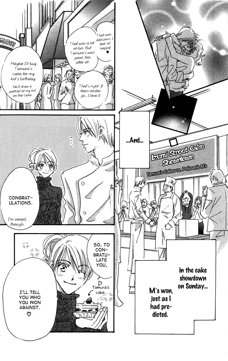Another Summer Kishi's Chapter 4.2 page 43 - Chapter 4 v2 : Sweet War in Izumi 3rd Block [End]
