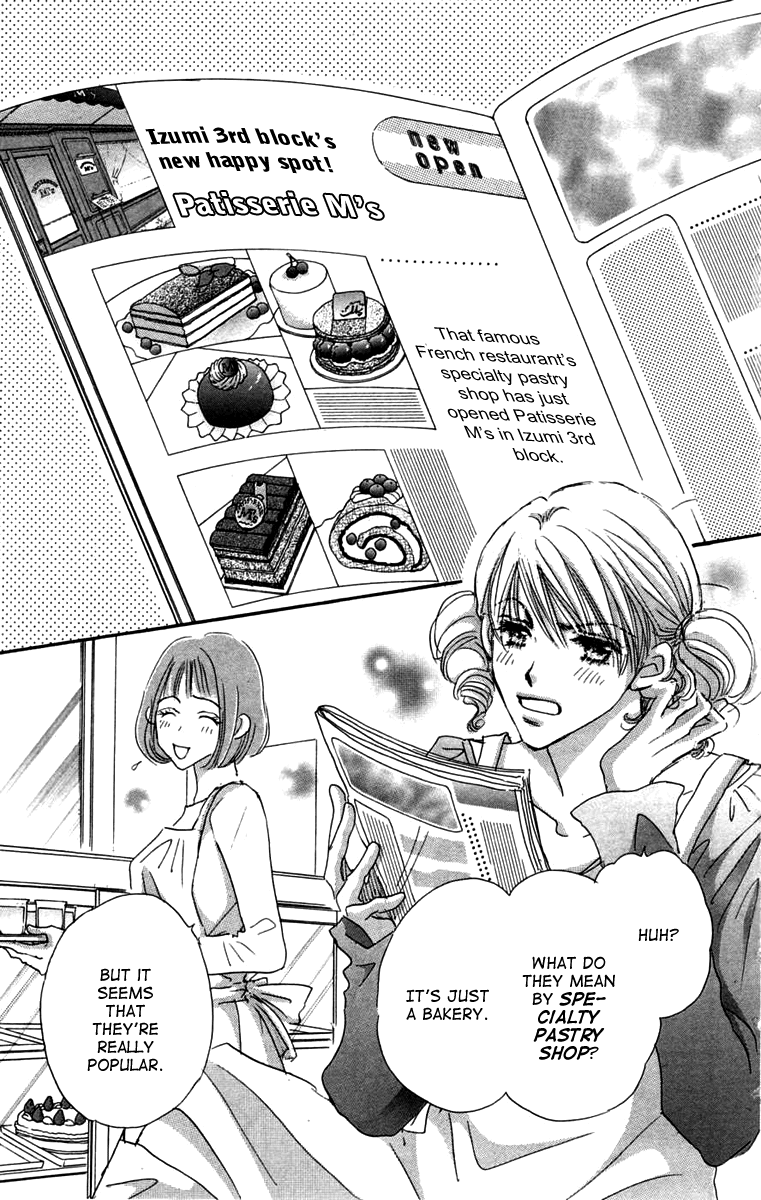Another Summer Kishi's Chapter 4.2 page 5 - Chapter 4 v2 : Sweet War in Izumi 3rd Block [End]