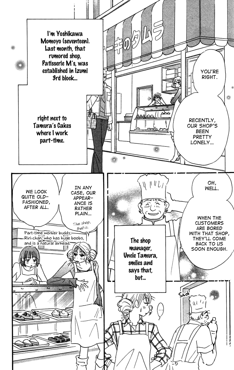 Another Summer Kishi's Chapter 4.2 page 6 - Chapter 4 v2 : Sweet War in Izumi 3rd Block [End]