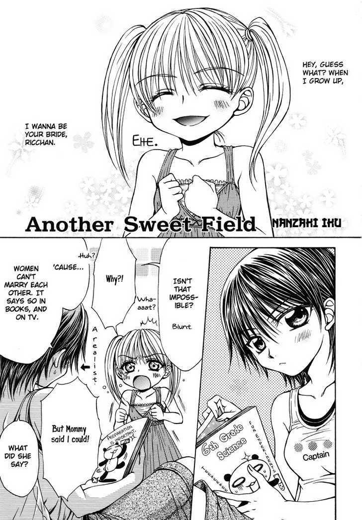 Another Sweet Field Chapter 0 page 1 - Chapter 0