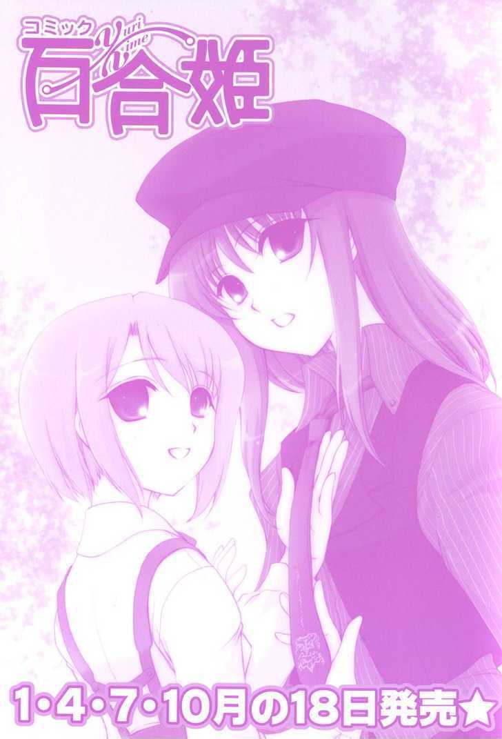 Another Sweet Field Chapter 0 page 10 - Chapter 0