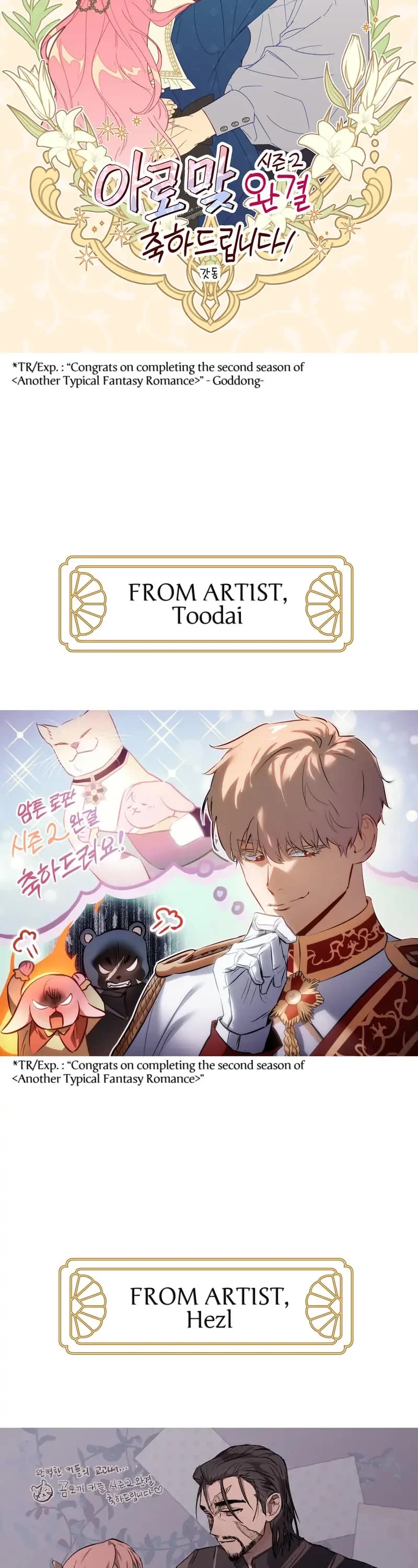 Another Typical Fantasy Romance Chapter 90.5 page 41 - Chapter 90.5 (Author's Note)