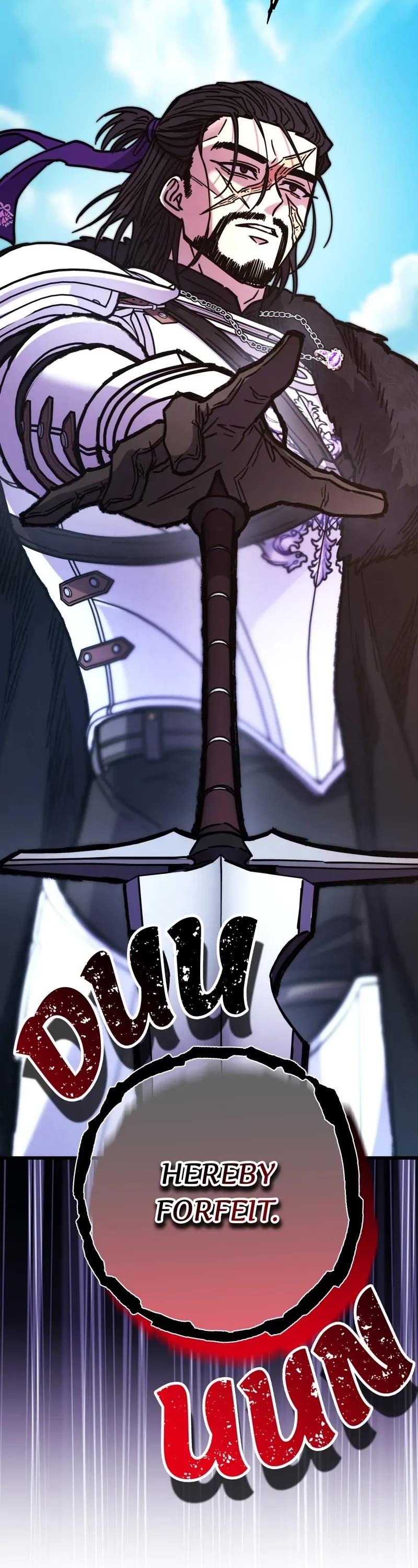 Another Typical Fantasy Romance Chapter 98 page 2 - Chapter 98