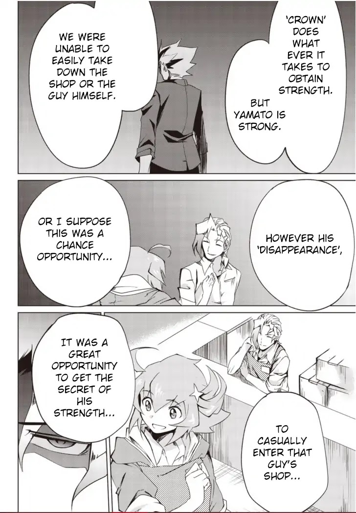Another Vanguard: Star Road Asuka Chapter 1.1 page 19 - Chapter 1.1: "ANOTHER VANGUARD" Part One