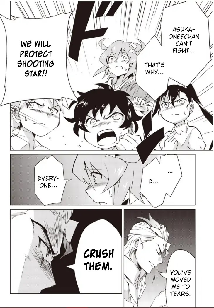 Another Vanguard: Star Road Asuka Chapter 1.1 page 23 - Chapter 1.1: "ANOTHER VANGUARD" Part One