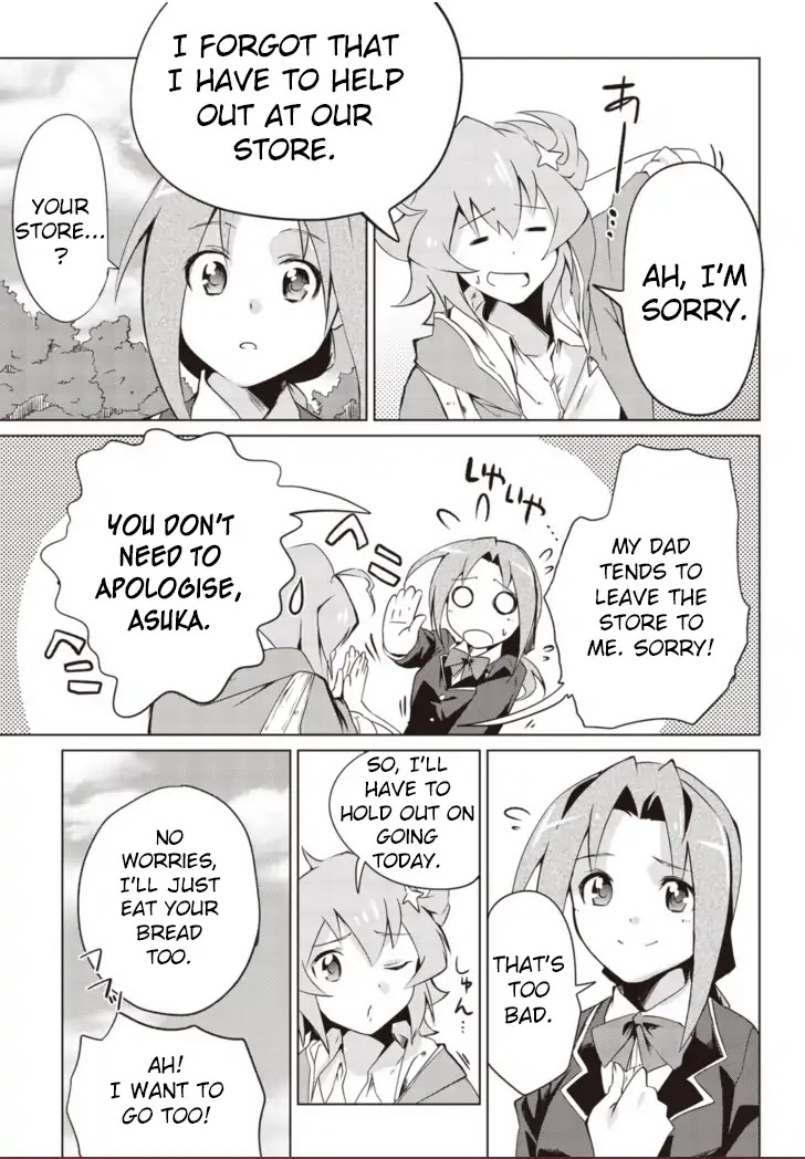 Another Vanguard: Star Road Asuka Chapter 1.1 page 5 - Chapter 1.1: "ANOTHER VANGUARD" Part One