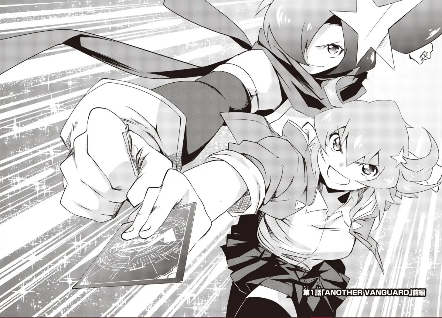 Another Vanguard: Star Road Asuka Chapter 1.1 page 6 - Chapter 1.1: "ANOTHER VANGUARD" Part One