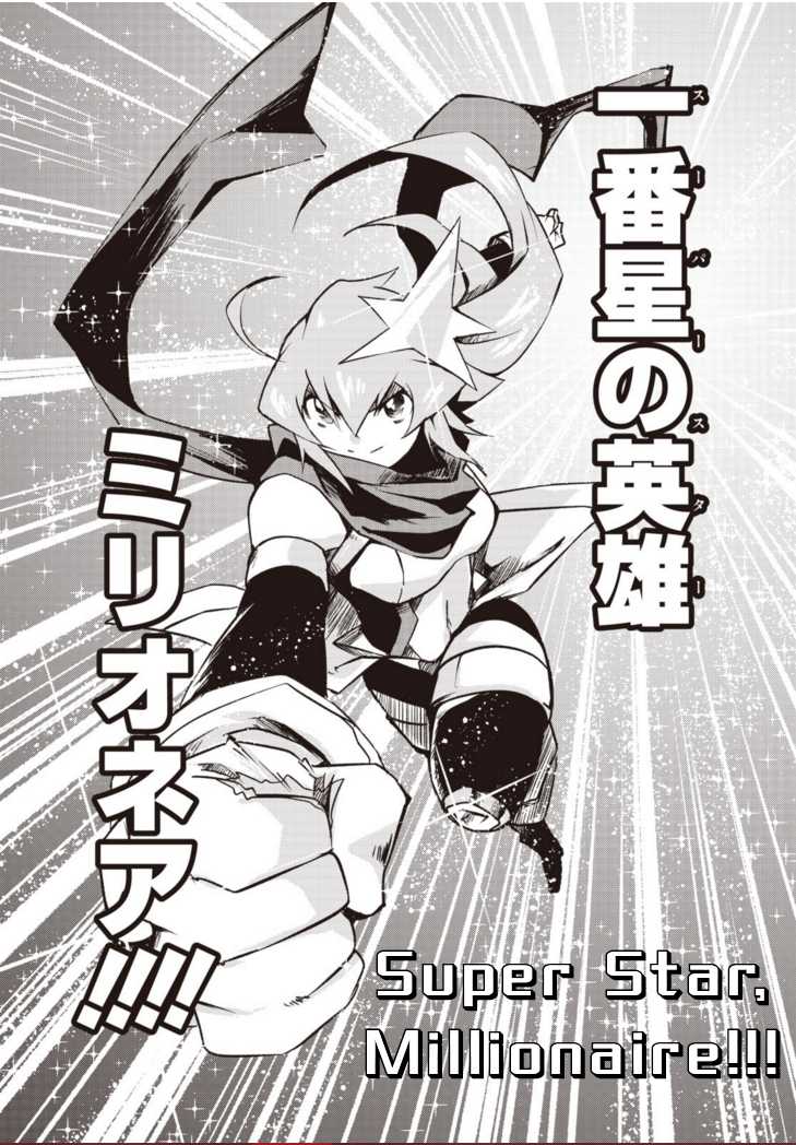 Another Vanguard: Star Road Asuka Chapter 1.2 page 12 - Chapter 1.2: "ANOTHER VANGUARD" Part Two