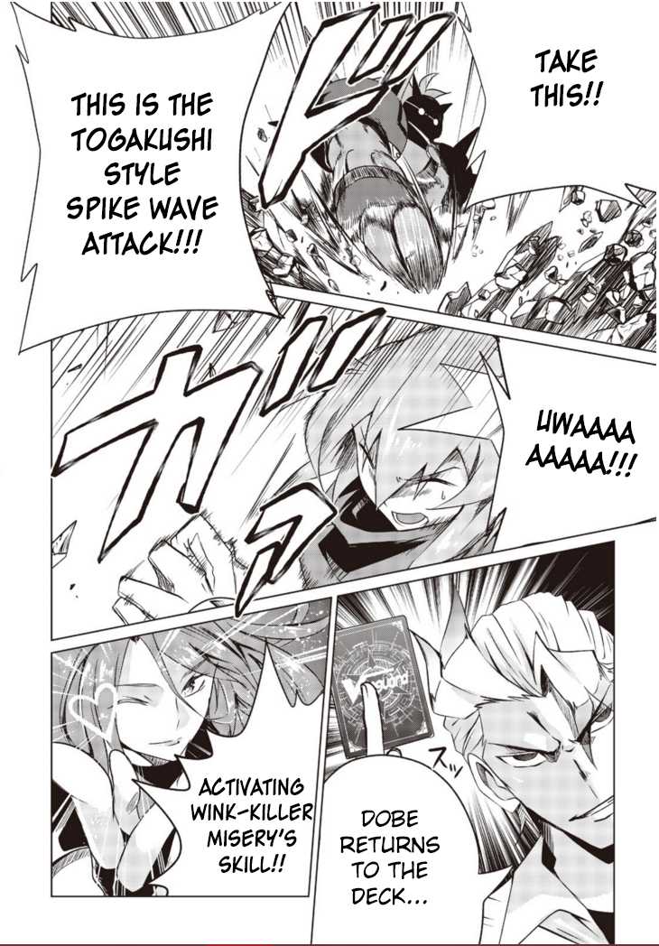Another Vanguard: Star Road Asuka Chapter 1.2 page 20 - Chapter 1.2: "ANOTHER VANGUARD" Part Two