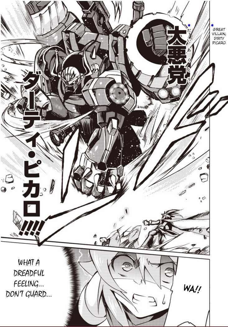 Another Vanguard: Star Road Asuka Chapter 1.2 page 23 - Chapter 1.2: "ANOTHER VANGUARD" Part Two