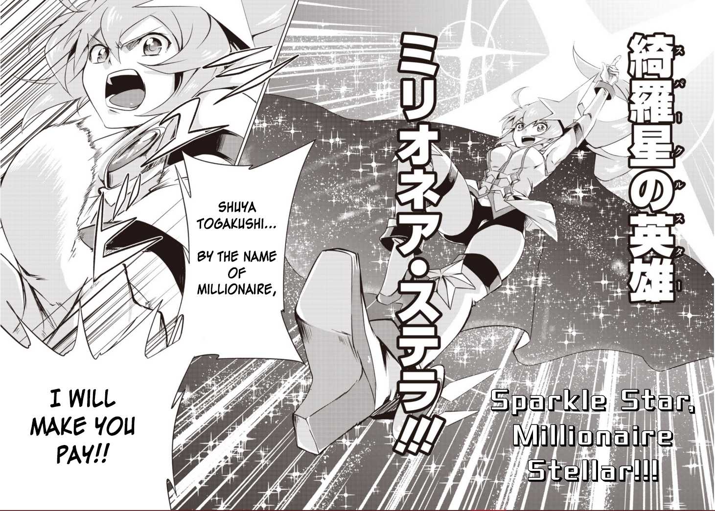 Another Vanguard: Star Road Asuka Chapter 1.2 page 30 - Chapter 1.2: "ANOTHER VANGUARD" Part Two