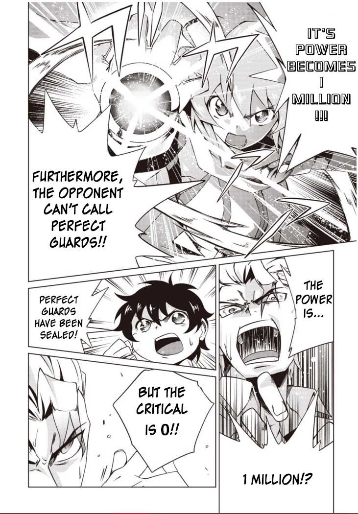 Another Vanguard: Star Road Asuka Chapter 1.2 page 33 - Chapter 1.2: "ANOTHER VANGUARD" Part Two