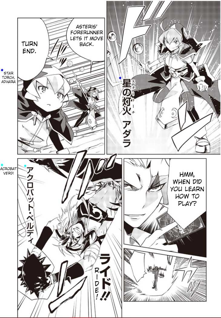 Another Vanguard: Star Road Asuka Chapter 1.2 page 4 - Chapter 1.2: "ANOTHER VANGUARD" Part Two