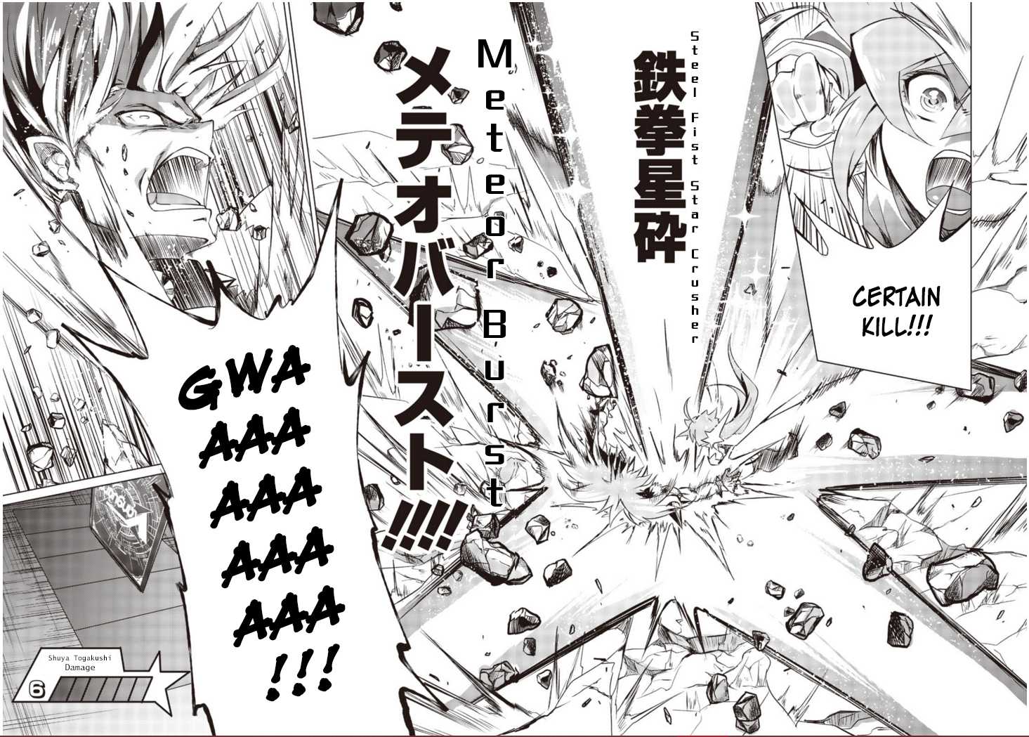 Another Vanguard: Star Road Asuka Chapter 1.2 page 41 - Chapter 1.2: "ANOTHER VANGUARD" Part Two