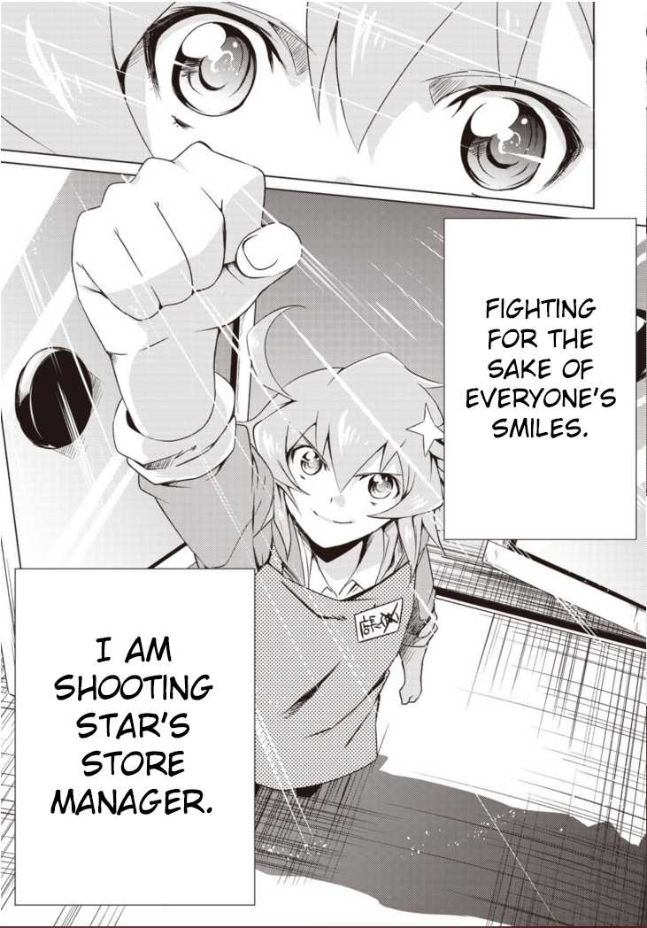 Another Vanguard: Star Road Asuka Chapter 1.2 page 47 - Chapter 1.2: "ANOTHER VANGUARD" Part Two
