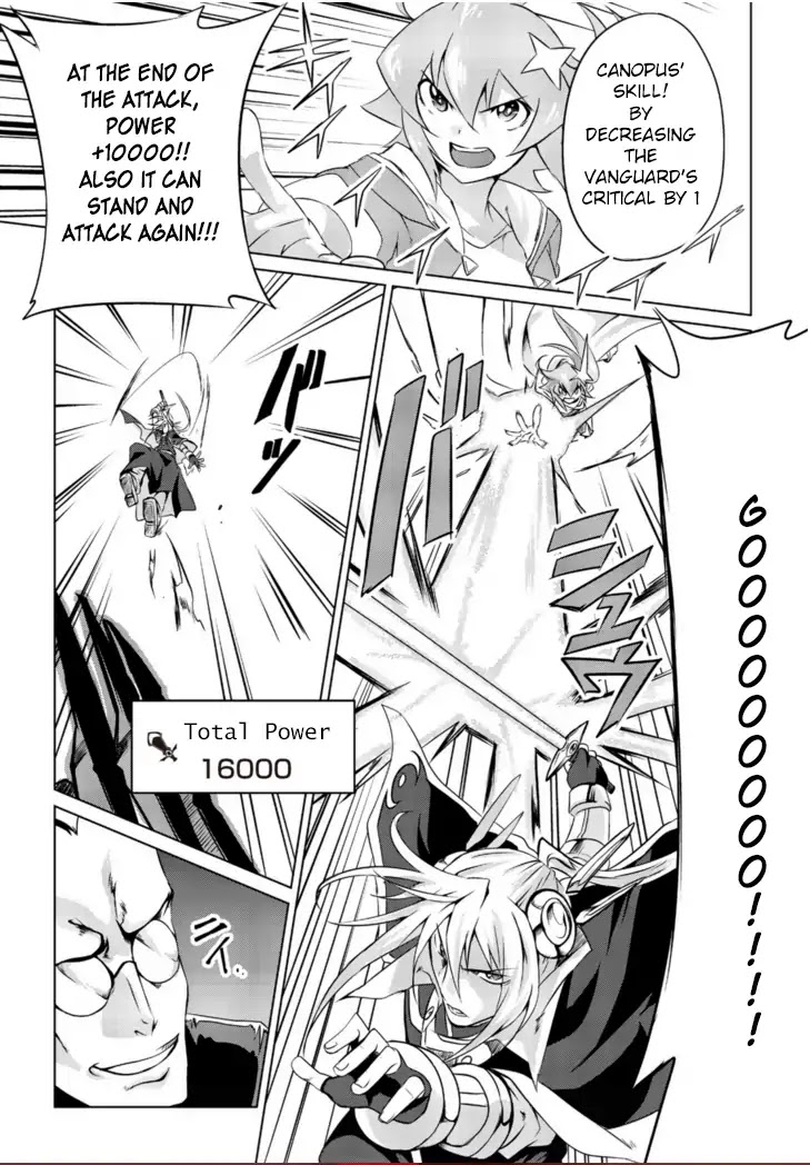 Another Vanguard: Star Road Asuka Chapter 3 page 10 - Chapter 3: Iron wall! The conclusion of Asuka vs Sanada!!