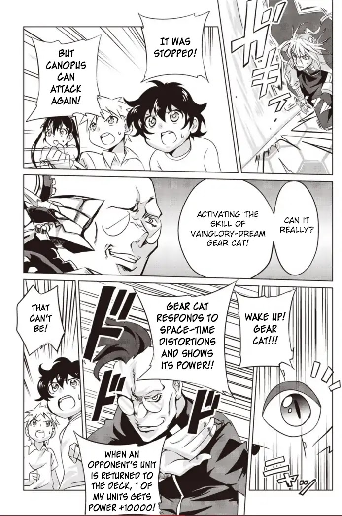 Another Vanguard: Star Road Asuka Chapter 3 page 12 - Chapter 3: Iron wall! The conclusion of Asuka vs Sanada!!