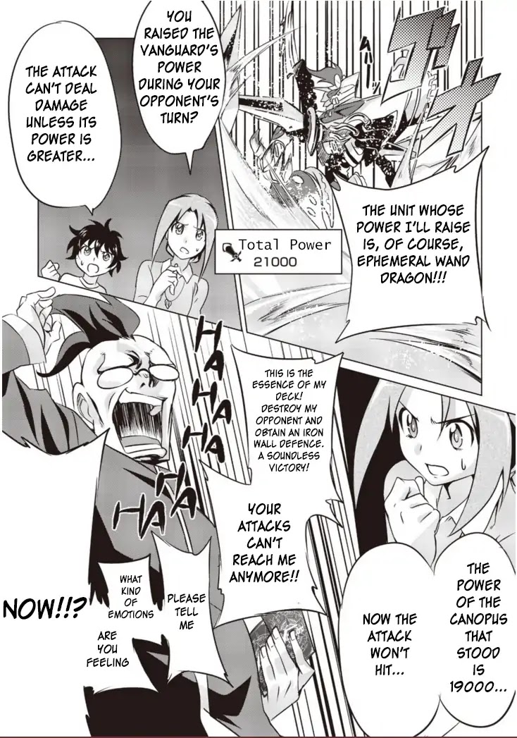 Another Vanguard: Star Road Asuka Chapter 3 page 13 - Chapter 3: Iron wall! The conclusion of Asuka vs Sanada!!