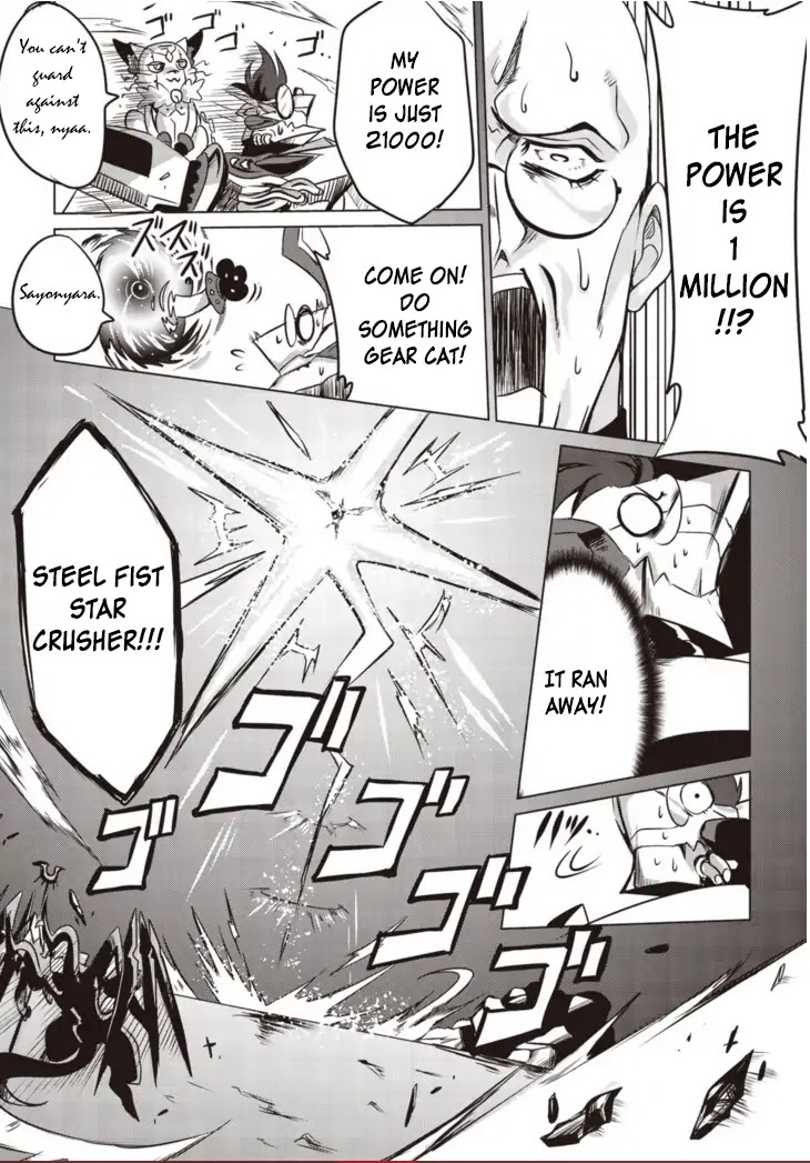 Another Vanguard: Star Road Asuka Chapter 3 page 16 - Chapter 3: Iron wall! The conclusion of Asuka vs Sanada!!